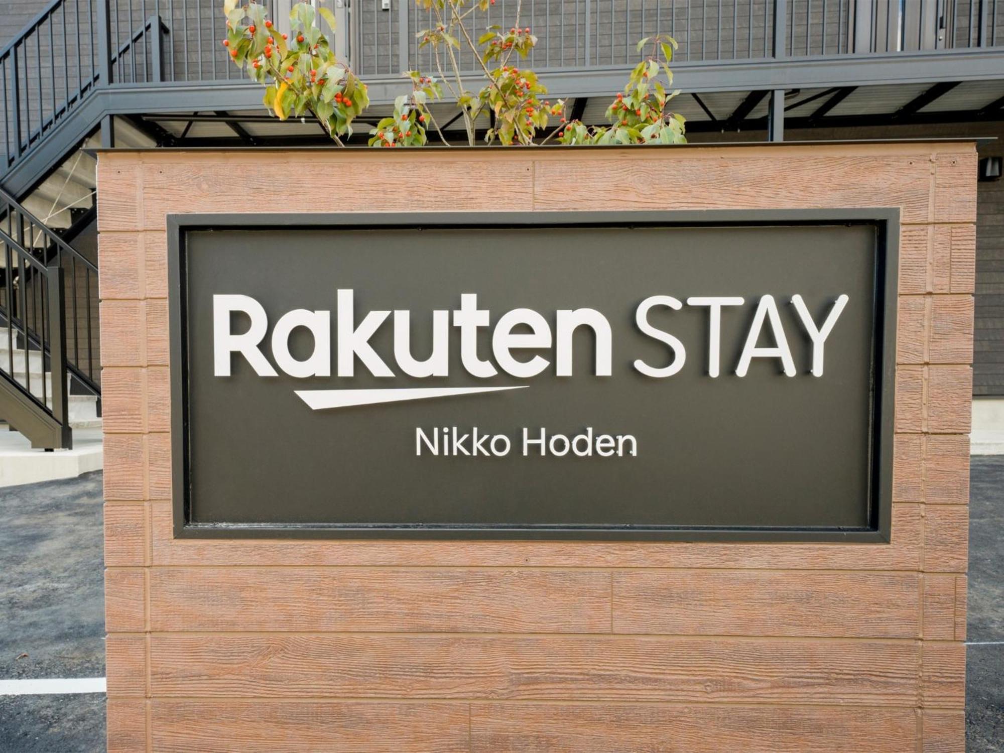 Rakuten Stay Nikko Hoden Capacity Of 4 Persons Buitenkant foto